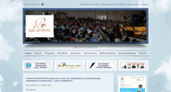 Desktop Screenshot of didedra.gr